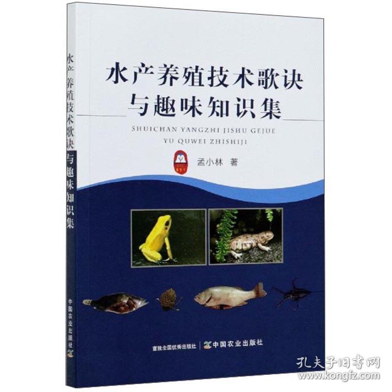 鲫鱼乐鱼下载的养殖方法鲫鱼如何养殖